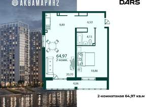 2-к квартира, вторичка, 65м2, 15/24 этаж