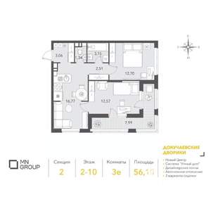 2-к квартира, вторичка, 56м2, 4/10 этаж