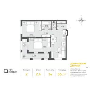 2-к квартира, вторичка, 56м2, 4/10 этаж