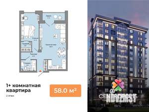 1-к квартира, вторичка, 58м2, 2/14 этаж