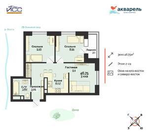 3-к квартира, строящийся дом, 47м2, 2/24 этаж