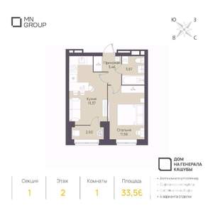 1-к квартира, вторичка, 34м2, 4/4 этаж