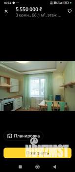 3-к квартира, вторичка, 69м2, 1/10 этаж