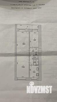 3-к квартира, вторичка, 74м2, 9/9 этаж