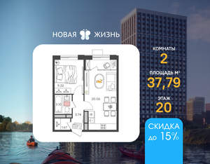 2-к квартира, вторичка, 38м2, 20/24 этаж