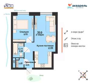 2-к квартира, строящийся дом, 36м2, 6/24 этаж