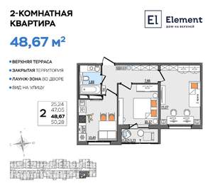 2-к квартира, вторичка, 49м2, 7/13 этаж