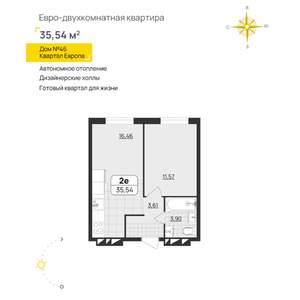 1-к квартира, вторичка, 36м2, 3/11 этаж