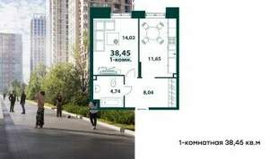 1-к квартира, вторичка, 39м2, 11/24 этаж