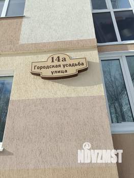 2-к квартира, вторичка, 55м2, 1/4 этаж