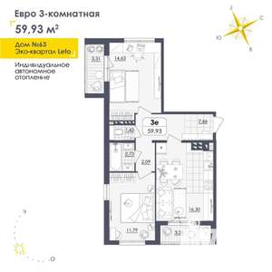 2-к квартира, вторичка, 60м2, 4/4 этаж