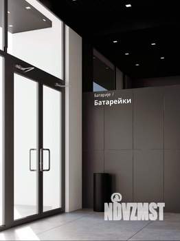 1-к квартира, вторичка, 48м2, 11/11 этаж