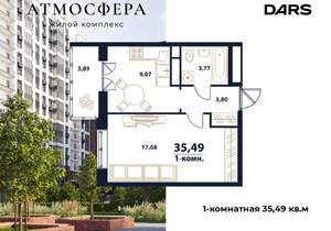 1-к квартира, вторичка, 35м2, 1/16 этаж