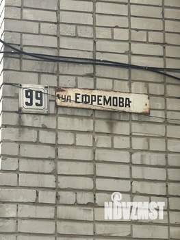 2-к квартира, вторичка, 45м2, 1/5 этаж