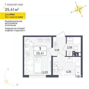 1-к квартира, вторичка, 25м2, 2/4 этаж