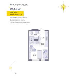 Студия квартира, вторичка, 24м2, 10/11 этаж