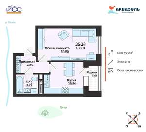 1-к квартира, вторичка, 35м2, 22/24 этаж