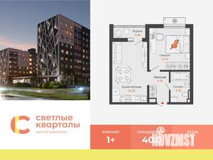 1-к квартира, вторичка, 40м2, 1/7 этаж