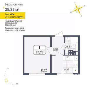 1-к квартира, вторичка, 25м2, 3/4 этаж