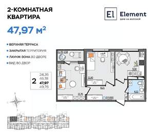 Фото квартиры на продажу (1)