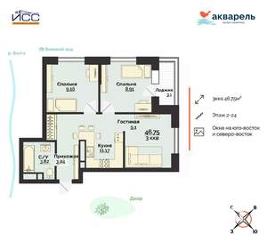 3-к квартира, строящийся дом, 47м2, 13/24 этаж