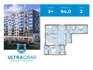 3-к квартира, вторичка, 94м2, 2/12 этаж