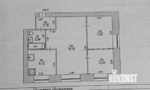 2-к квартира, вторичка, 43м2, 1/5 этаж