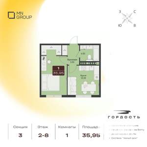 1-к квартира, вторичка, 36м2, 8/9 этаж