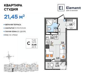 Студия квартира, вторичка, 21м2, 6/13 этаж