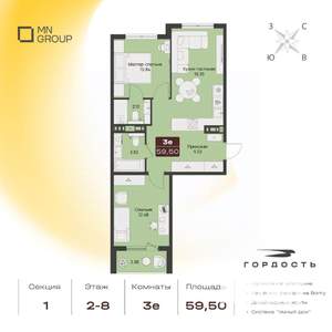 3-к квартира, вторичка, 60м2, 4/9 этаж