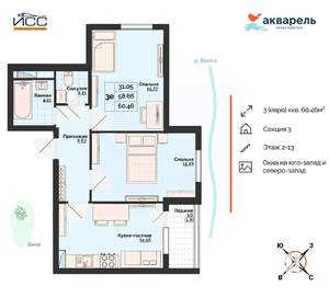 3-к квартира, строящийся дом, 60м2, 5/20 этаж