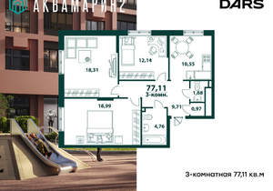 3-к квартира, вторичка, 77м2, 2/24 этаж