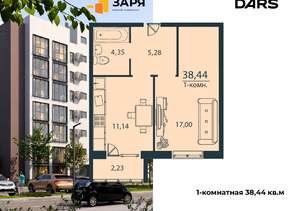 1-к квартира, вторичка, 38м2, 1/7 этаж