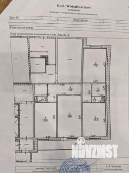 3-к квартира, сданный дом, 76м2, 14/14 этаж