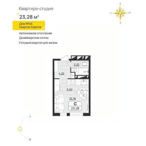 Студия квартира, вторичка, 23м2, 12/13 этаж