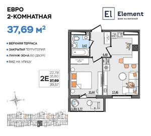 2-к квартира, вторичка, 38м2, 5/13 этаж