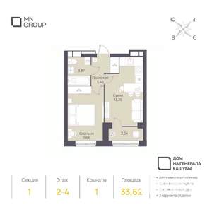 1-к квартира, вторичка, 34м2, 3/4 этаж