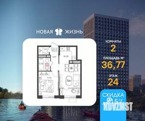 2-к квартира, вторичка, 37м2, 24/24 этаж