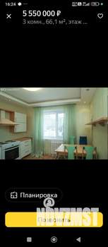 3-к квартира, вторичка, 69м2, 1/10 этаж