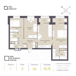 4-к квартира, вторичка, 77м2, 4/4 этаж