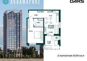 2-к квартира, вторичка, 57м2, 13/24 этаж