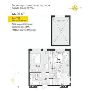 1-к квартира, вторичка, 45м2, 11/11 этаж