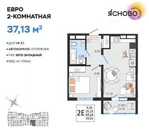 Фото квартиры на продажу (1)