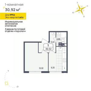 1-к квартира, вторичка, 31м2, 2/4 этаж