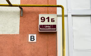 1-к квартира, вторичка, 25м2, 1/3 этаж