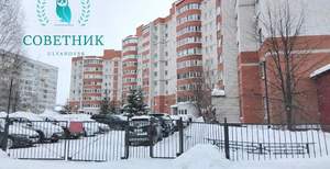 1-к квартира, вторичка, 46м2, 2/9 этаж