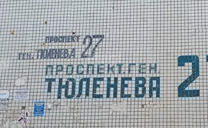 1-к квартира, вторичка, 32м2, 3/9 этаж