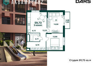 3-к квартира, вторичка, 60м2, 24/24 этаж