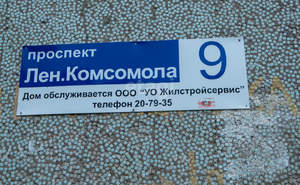 1-к квартира, вторичка, 33м2, 9/9 этаж