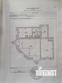 2-к квартира, вторичка, 69м2, 3/5 этаж